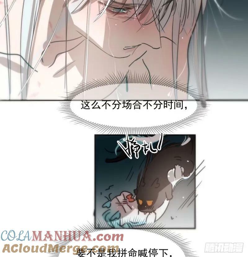第231话 听话27