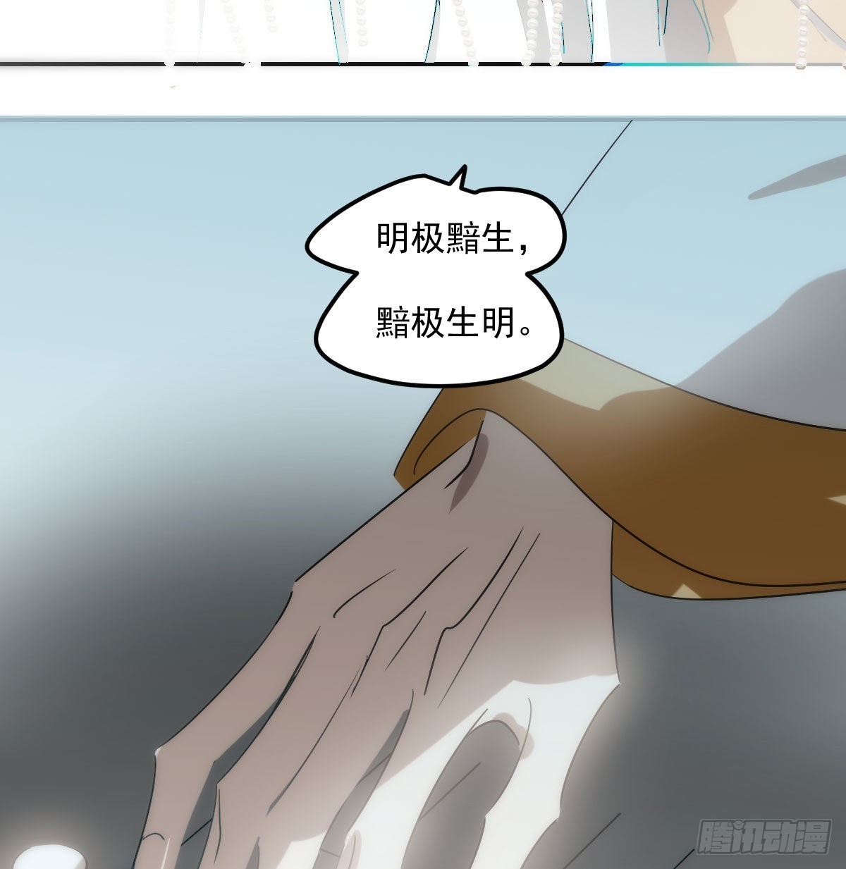 第206话 差点打人65