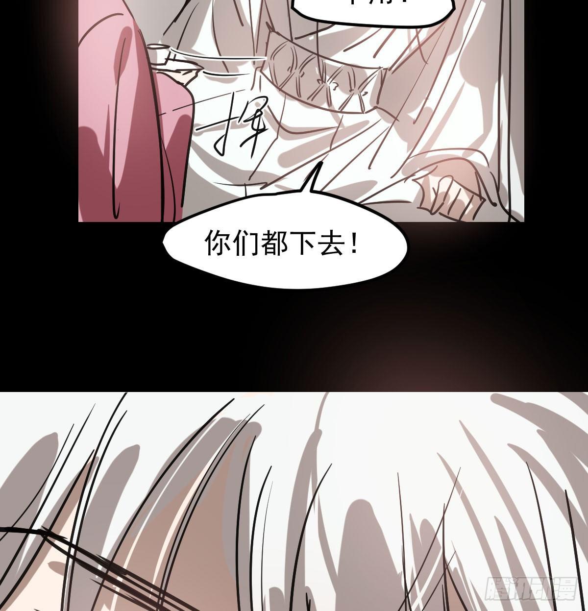 第七十五话 花入龙口56
