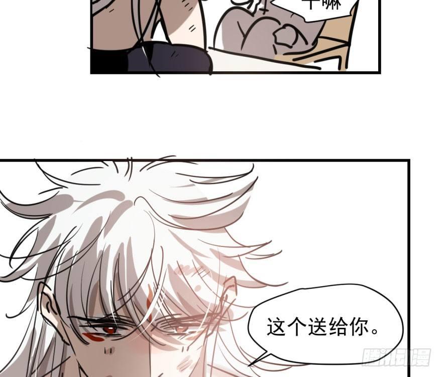 第六十话 找到敖故71