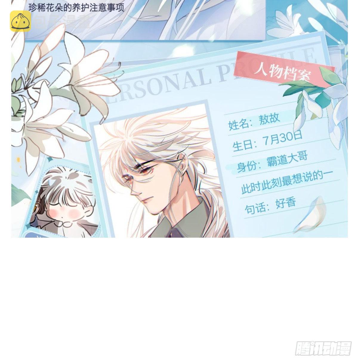 第188话 缠缠绵绵86
