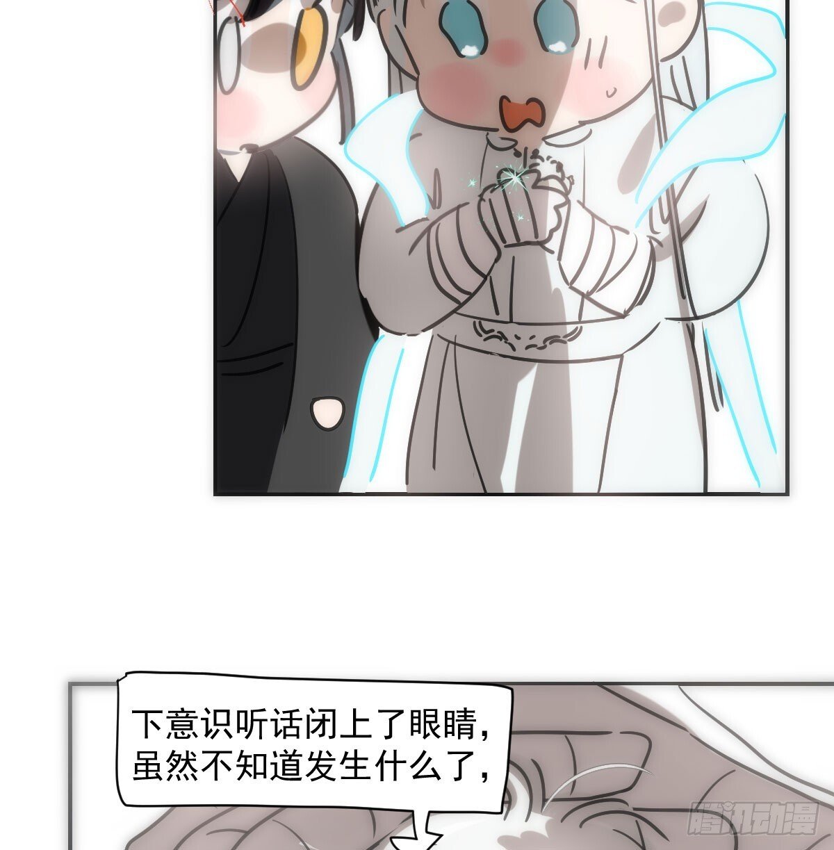 第245话 掩饰9