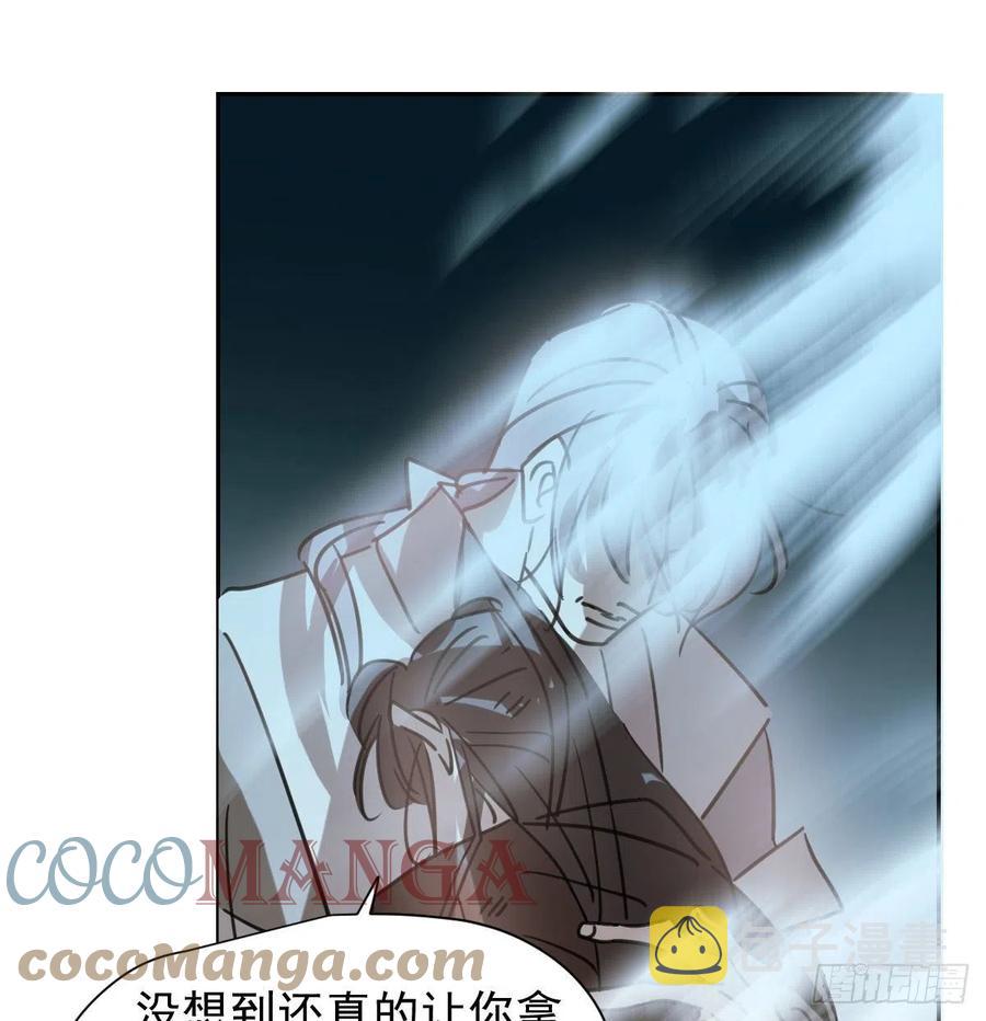 第148话 呜呜玄月27