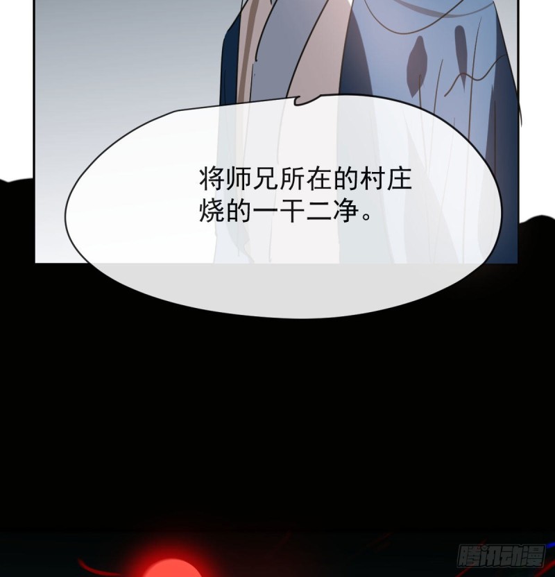 第113话 还没消下去37
