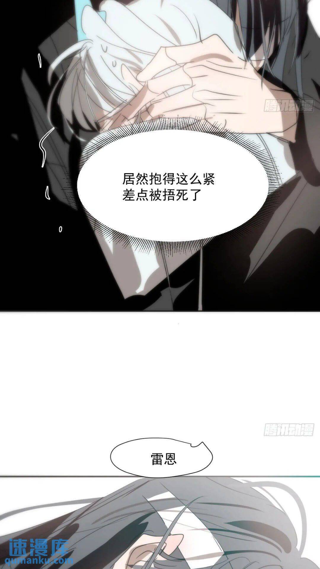 第250话 我回来了45
