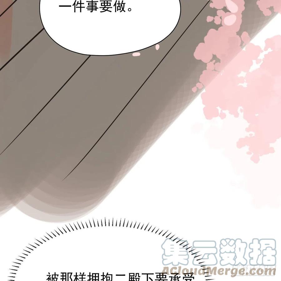 第163话 灼热拥抱36