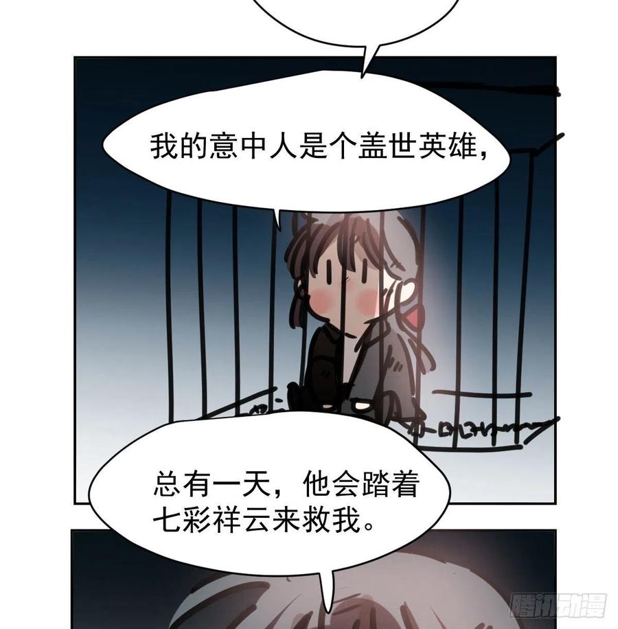 第141话 最后一颗65