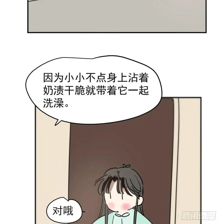 后篇4 隐秘之事（2）49