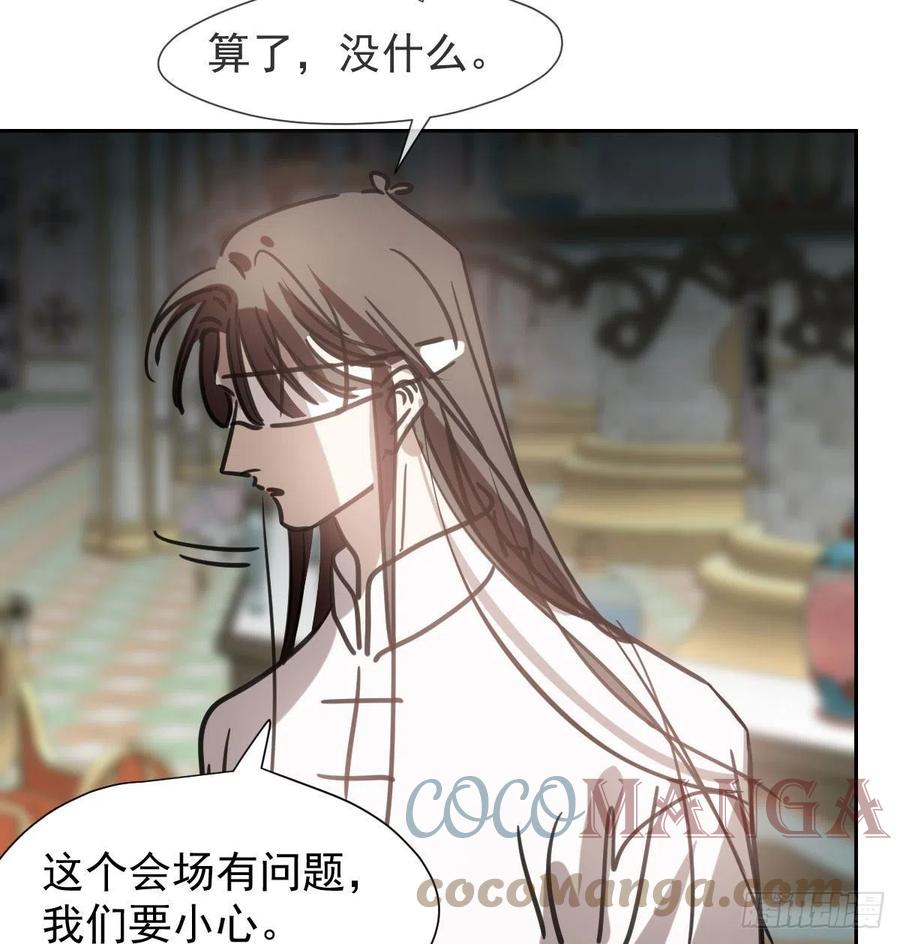 第167话 难以控制3