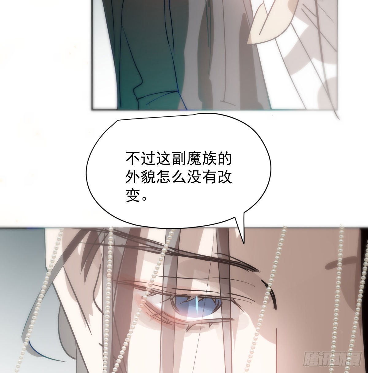 第187话 雷恩上天28