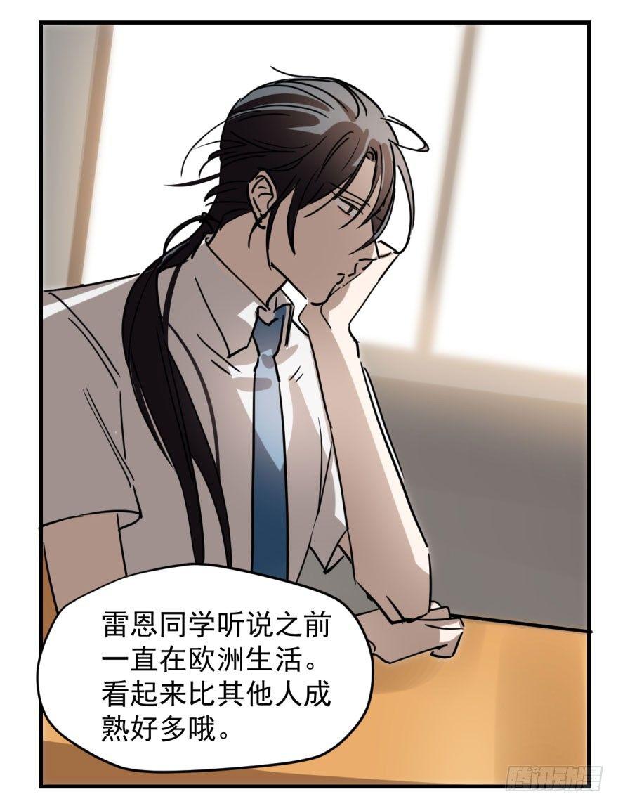 第一话 小心翼翼41