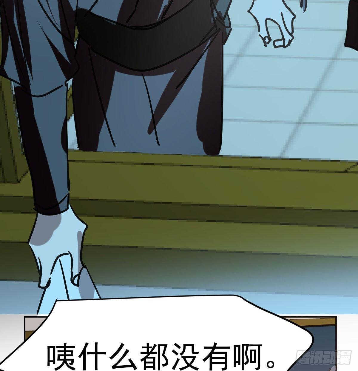 第九十七话 前世篇（二）72