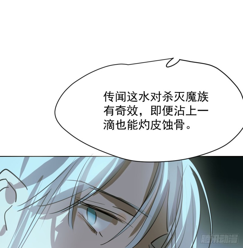 第一百零八话 前世篇（十）68