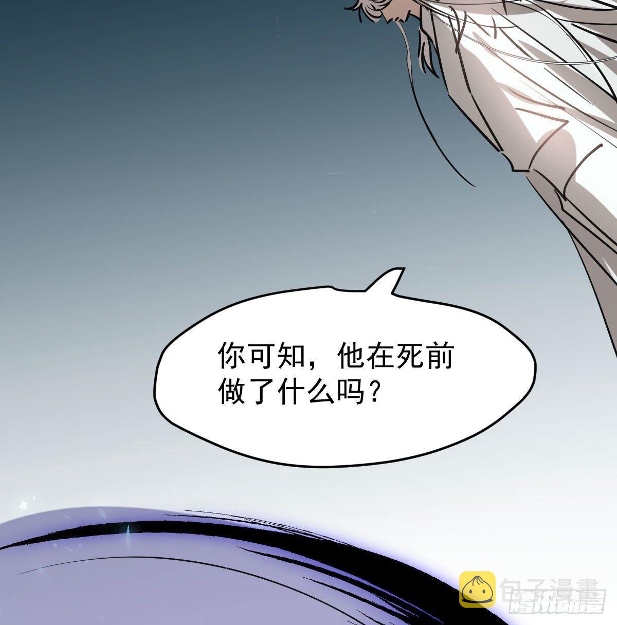 第九十三话 龙神帝君63