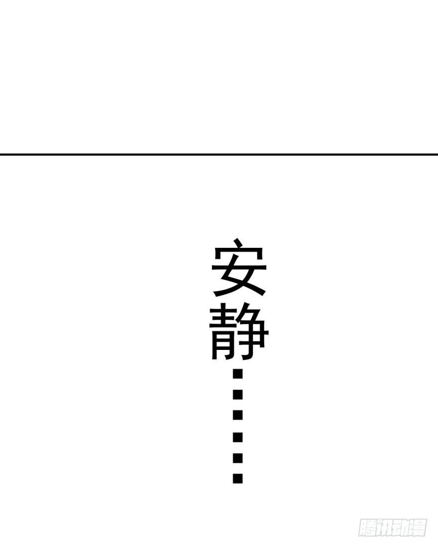 第二话 离家出走9