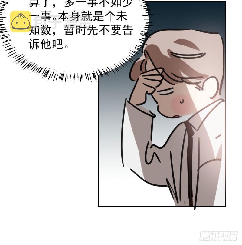 第126话 又长长了13