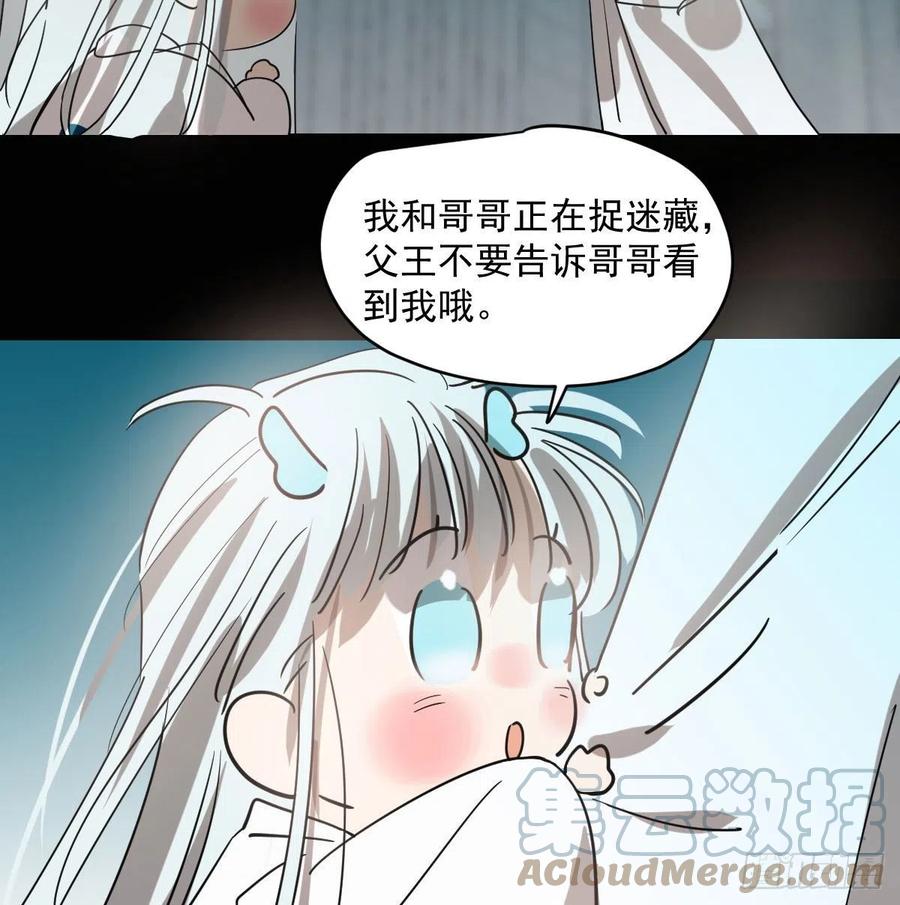 第177话 又吞龙息21