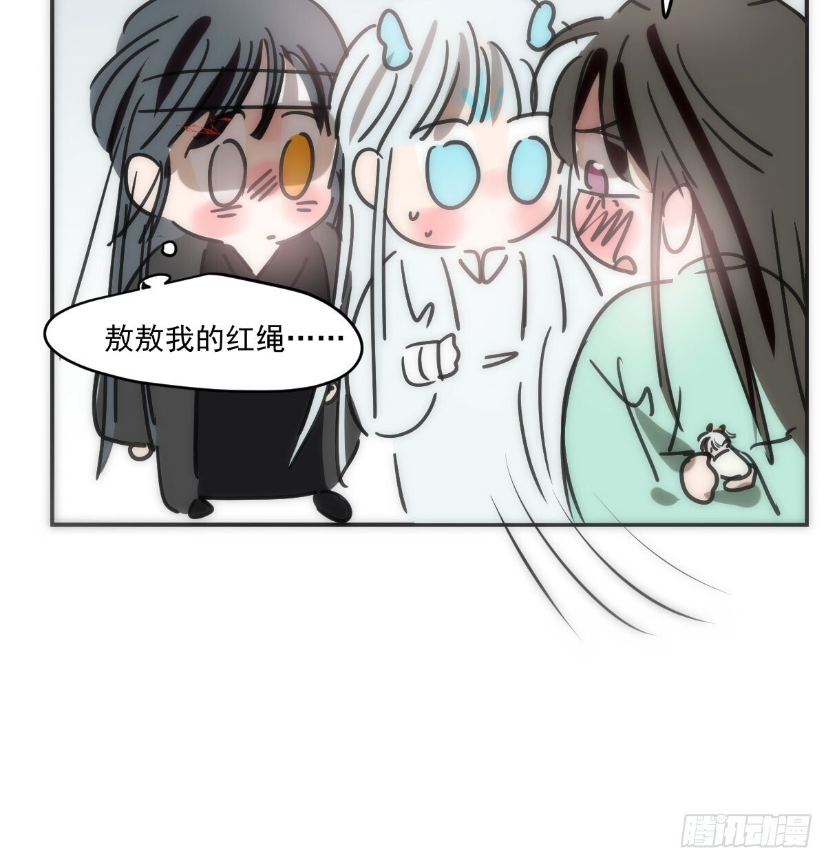 第248话 抱抱42