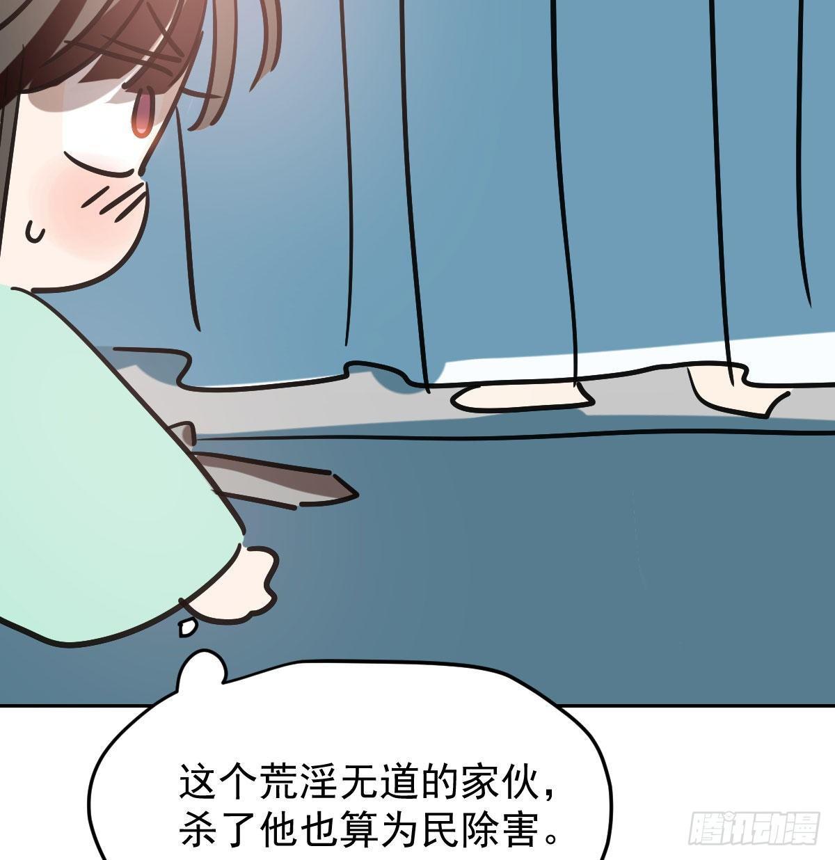 第96.5话   番外故事30