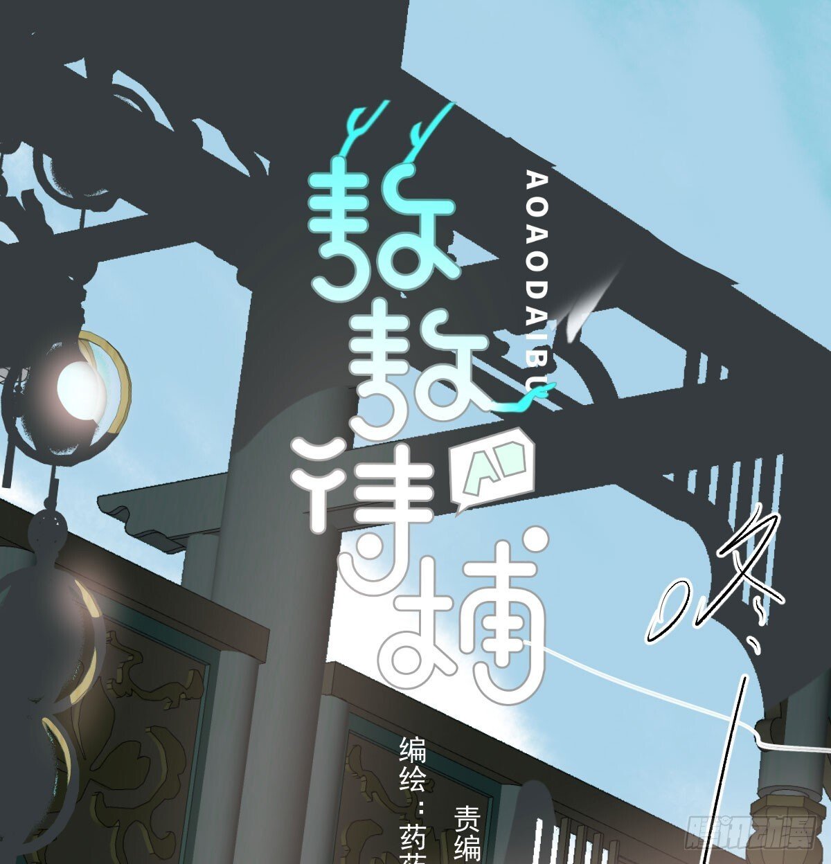 第247话 迈出一步13