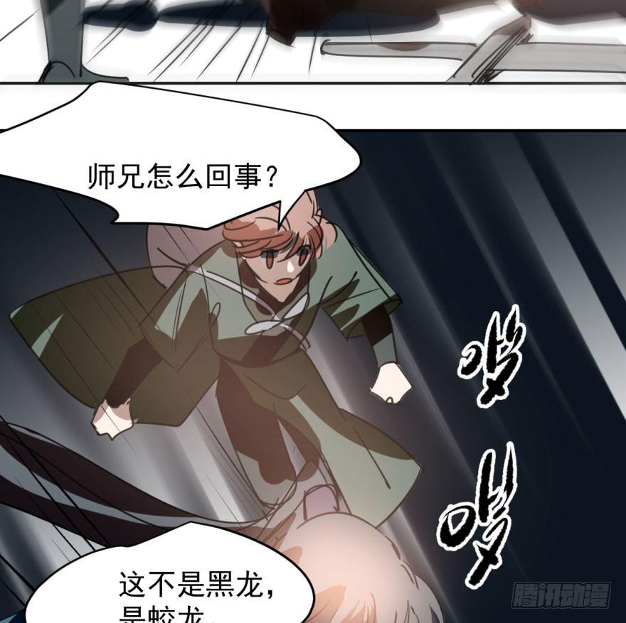 第三十三话 仇人见面21