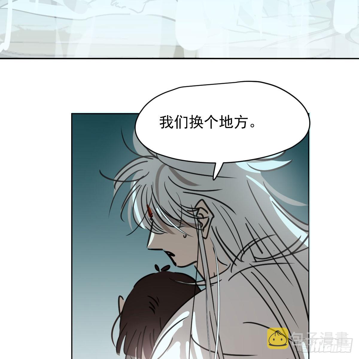 第218话 下定决心23