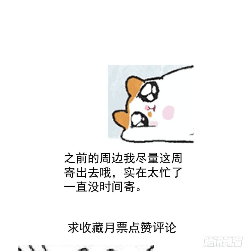 第116话 玄月走了71