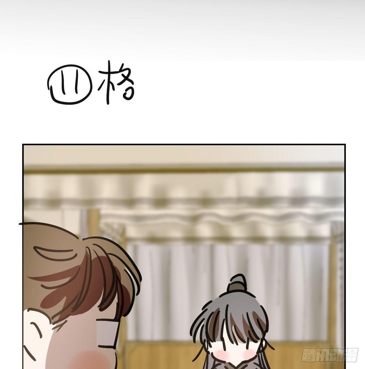 第九十八话 前世篇（三））62