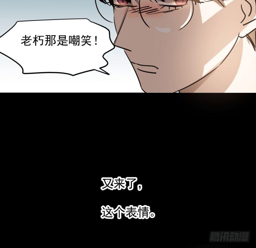 第十八话 情不自禁47