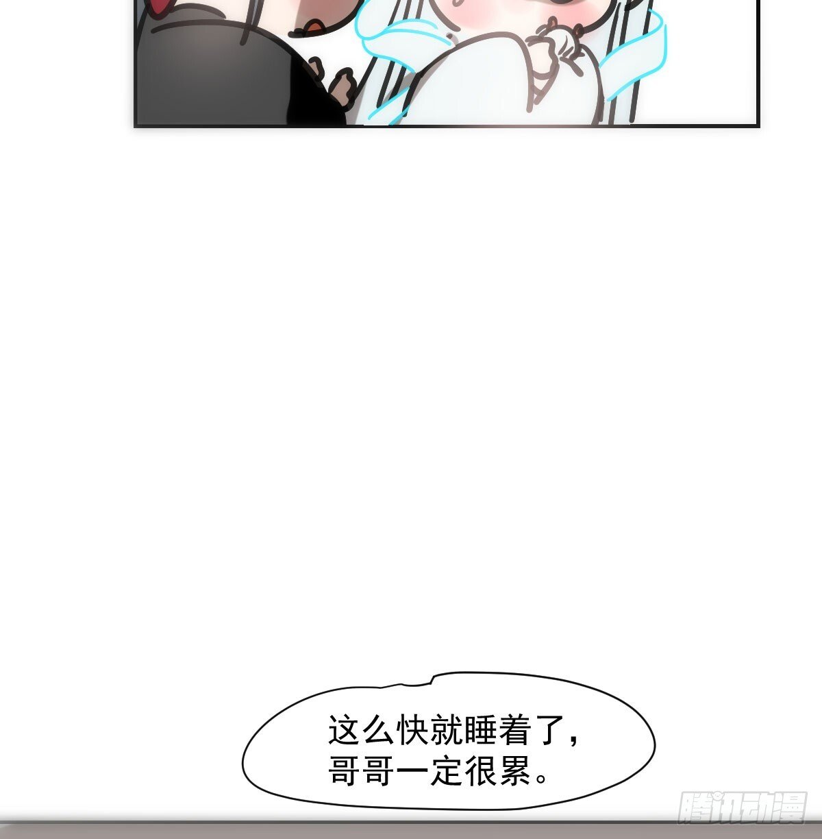 第245话 掩饰14