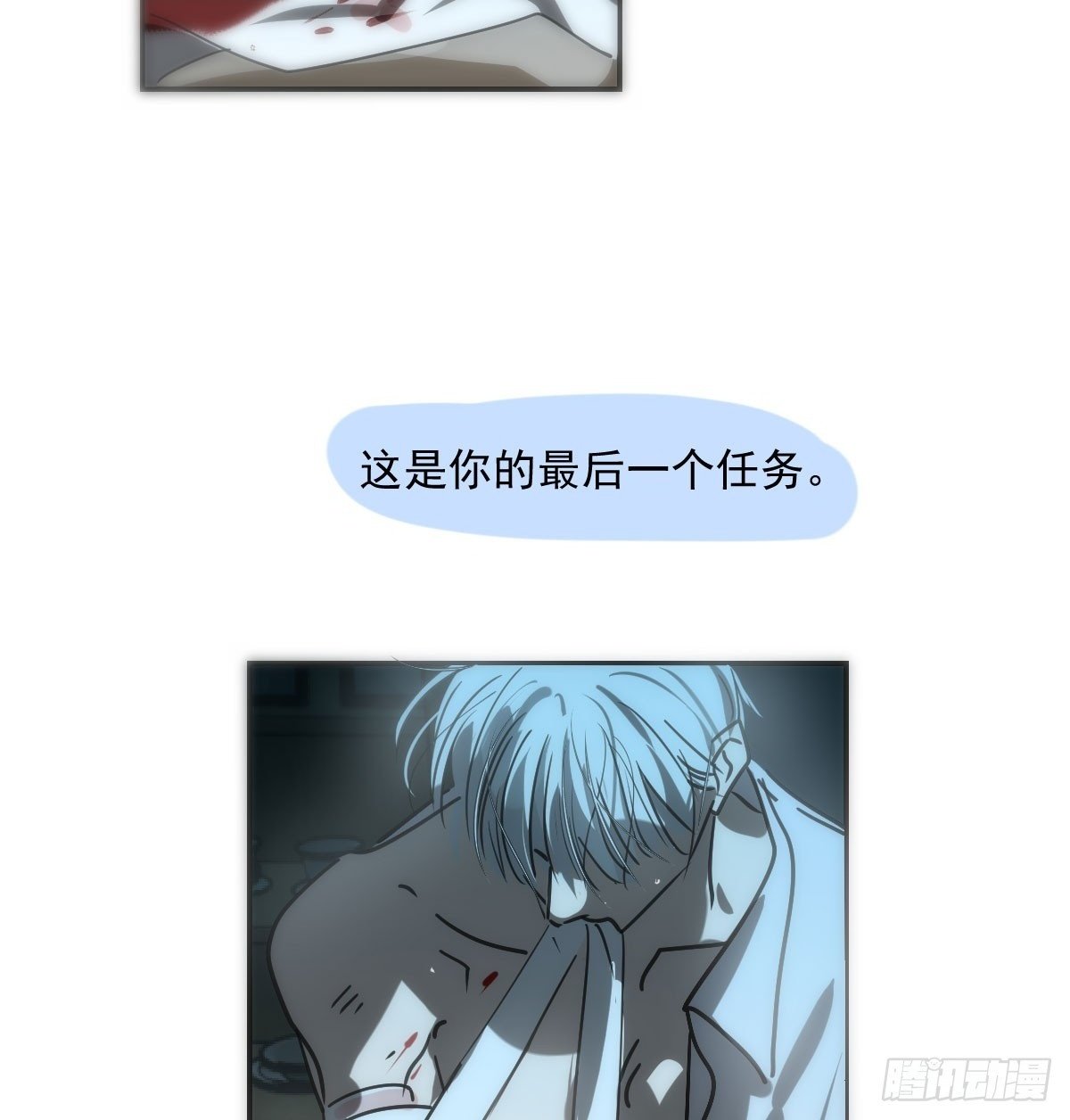 仲夏绮夜谭第四夜1