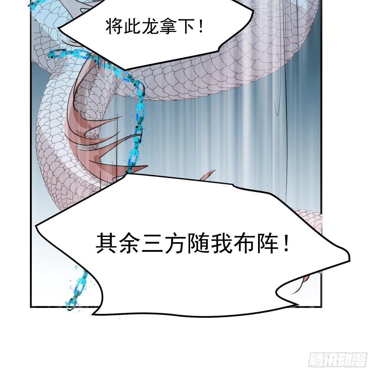 第九十二话 哥哥来啦45