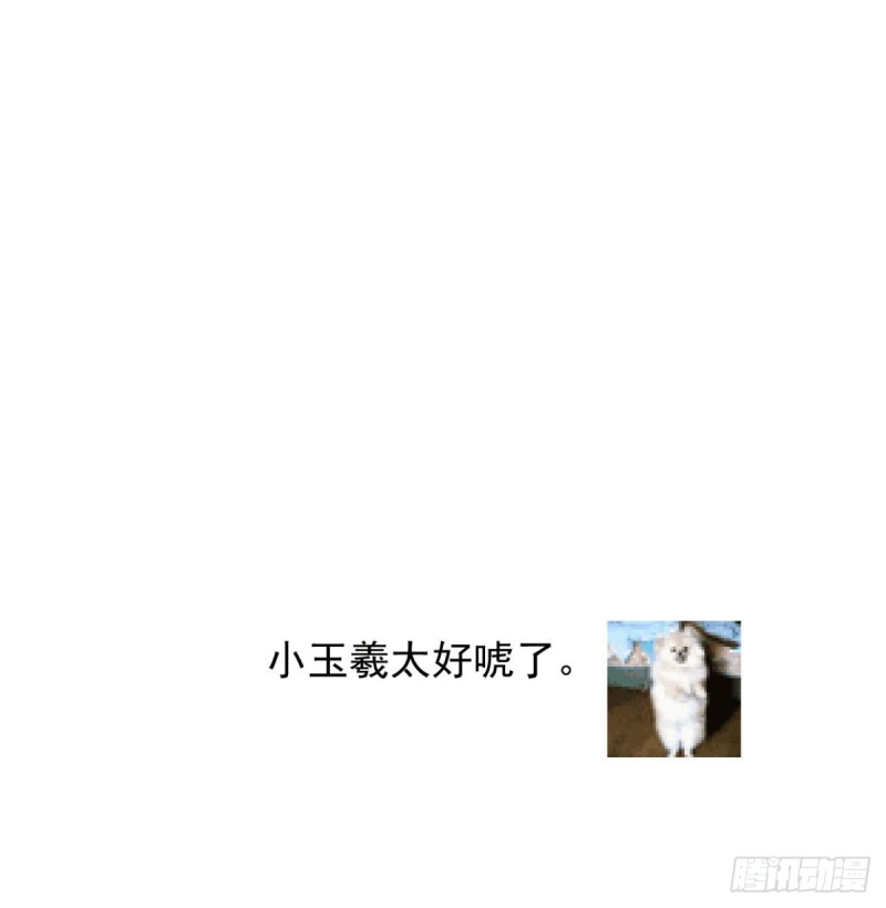第111话 敖故上天68