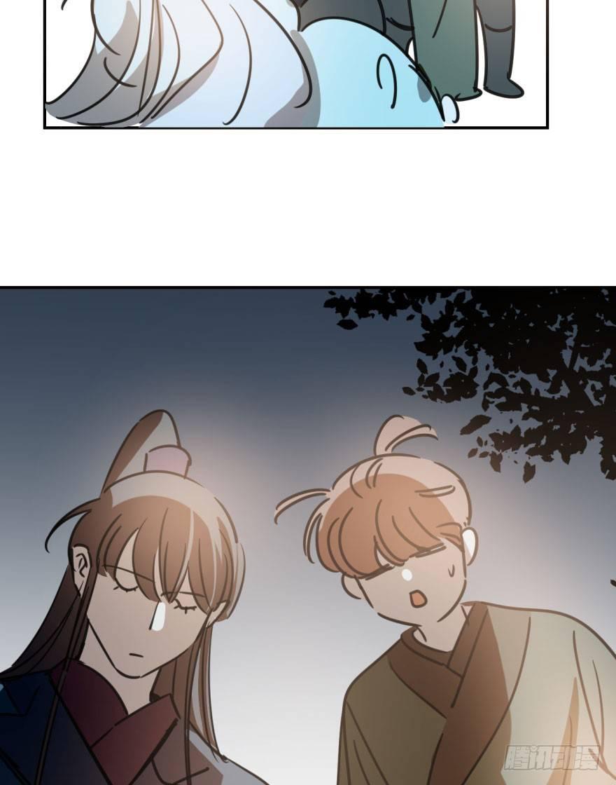 第三十二话 一见钟情29