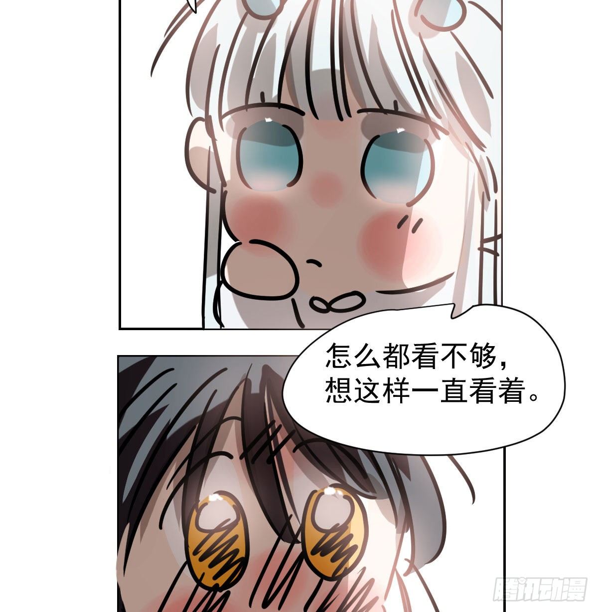 第172话 你在威胁我？78