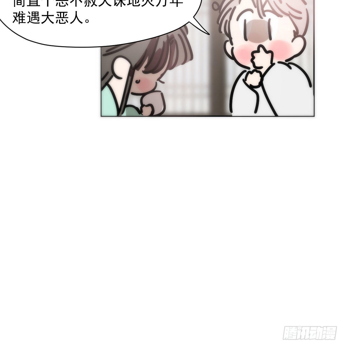 第186话 纠缠不清28
