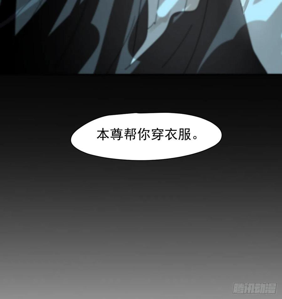 第155话 为你穿衣52