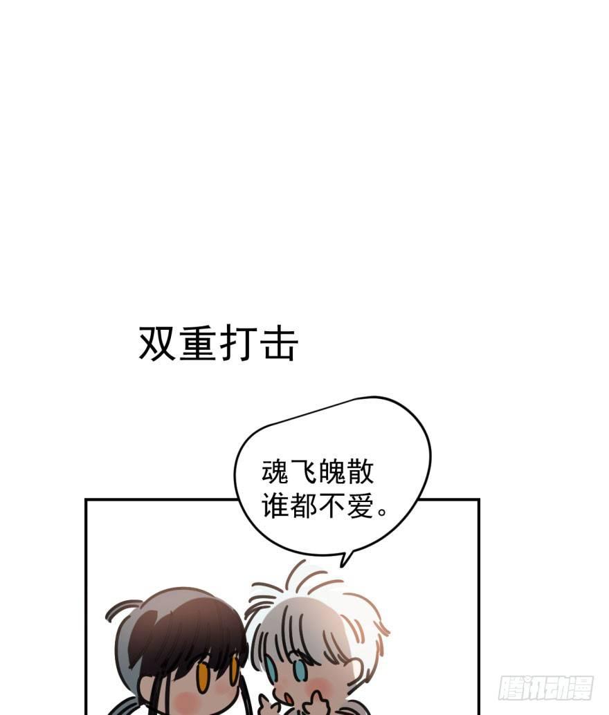 第二十四话 雷恩晕倒67