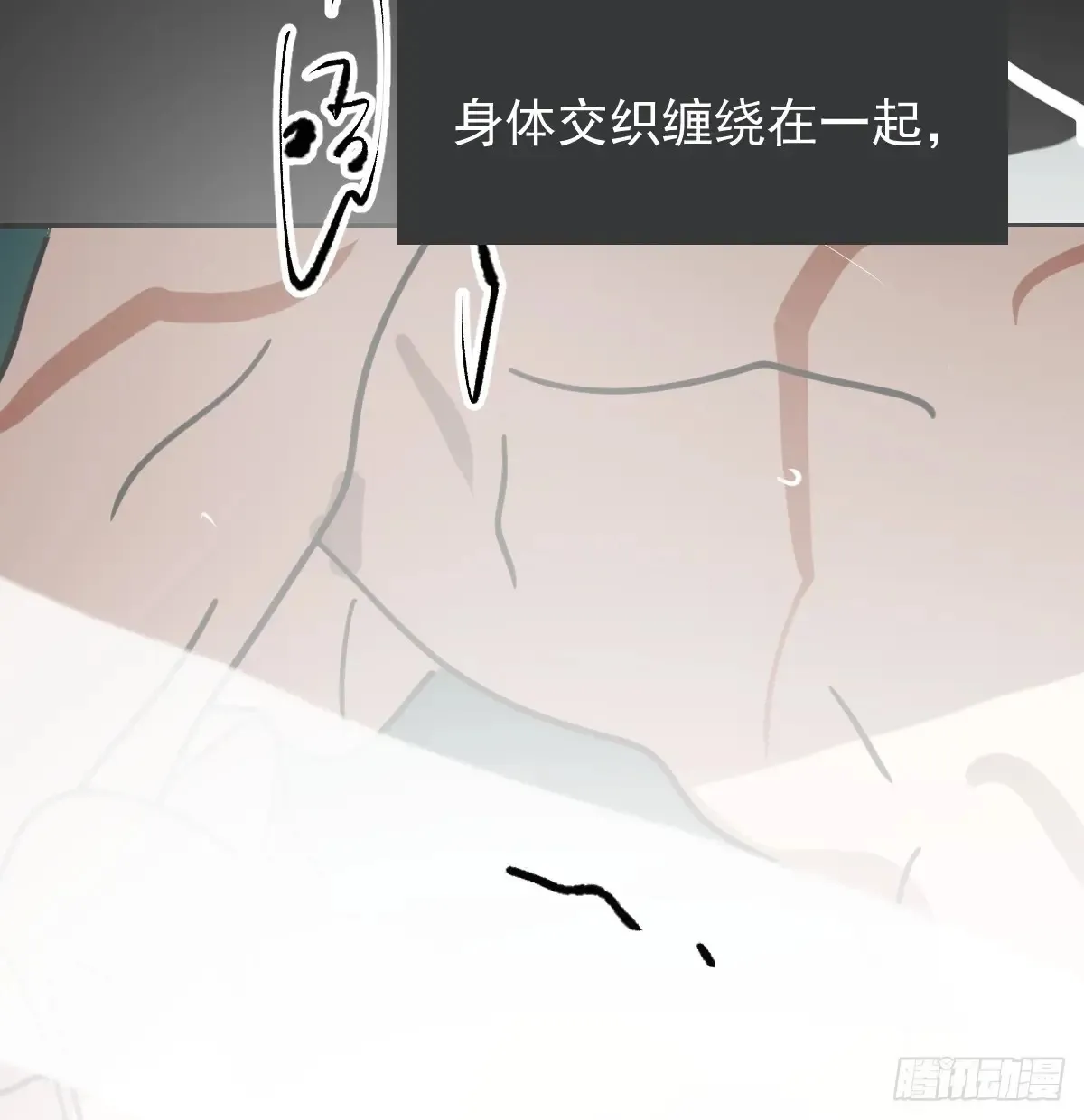 后篇11  亲亲（4）40