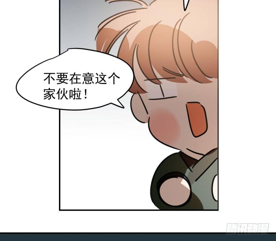 第三十二话 一见钟情34