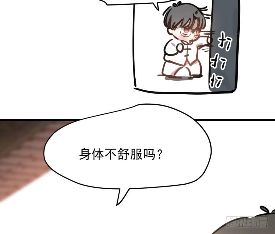 第五十九话 你的名字53