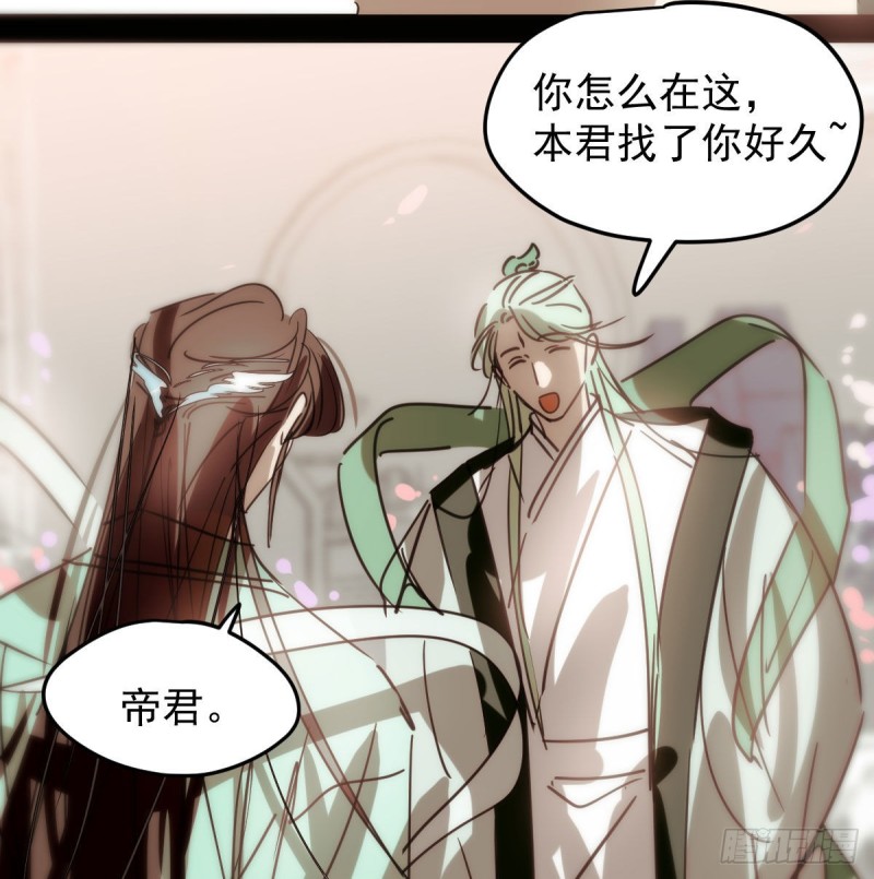第125话 敖故触诊9