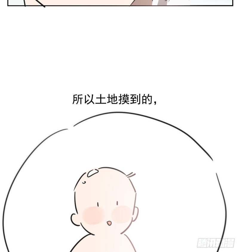 第124话 不是敖故呀11