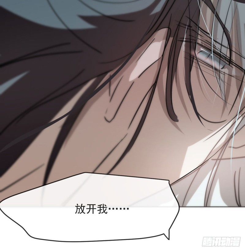 第119话 情蛊毒50