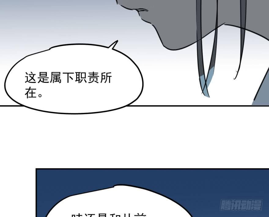 第三十七话 翘首遥望68