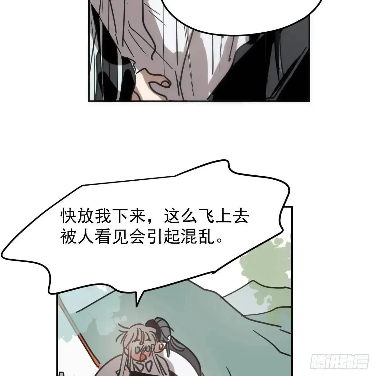 第253话 我回来了10