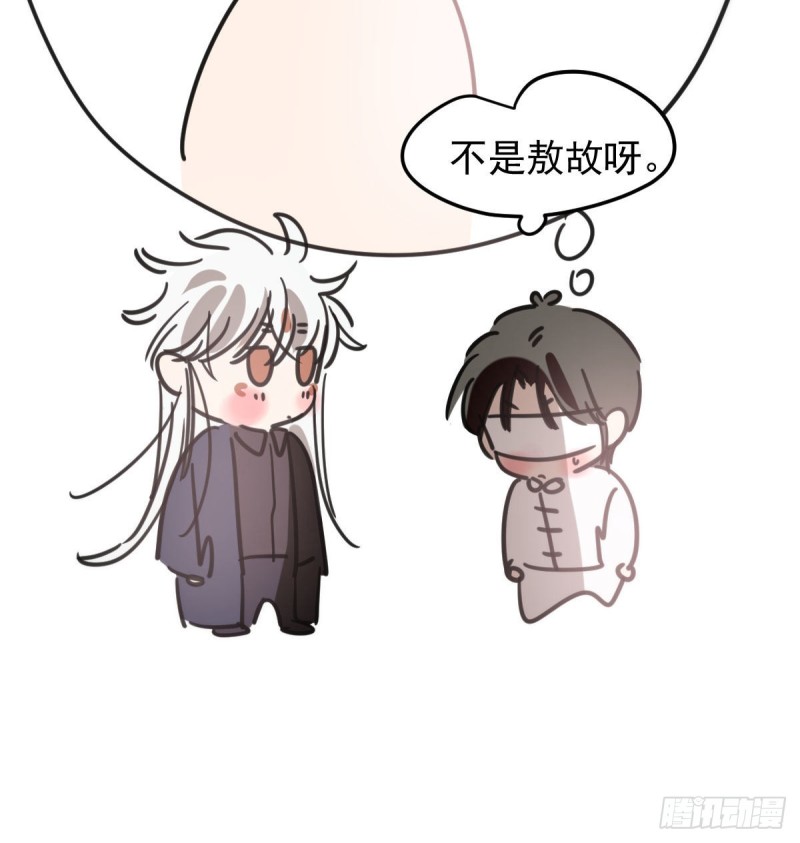 第124话 不是敖故呀12