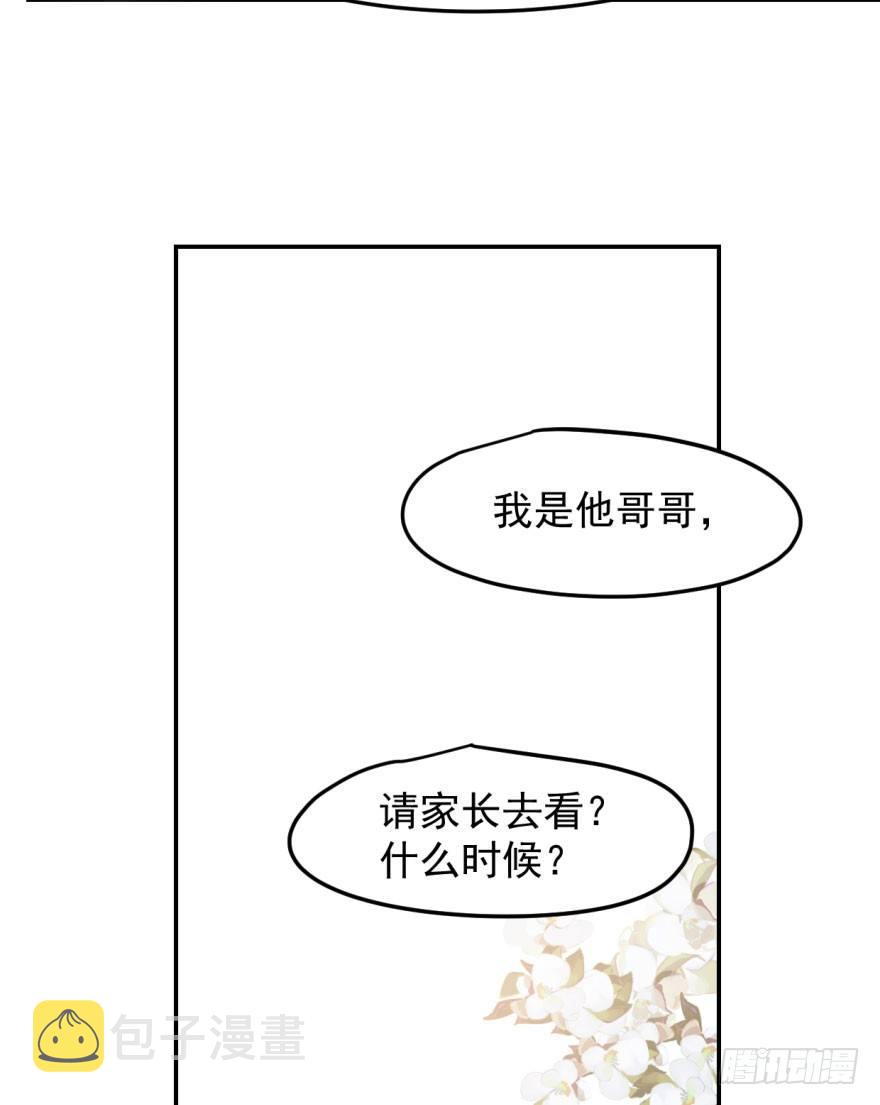 第三十话 马上开始62