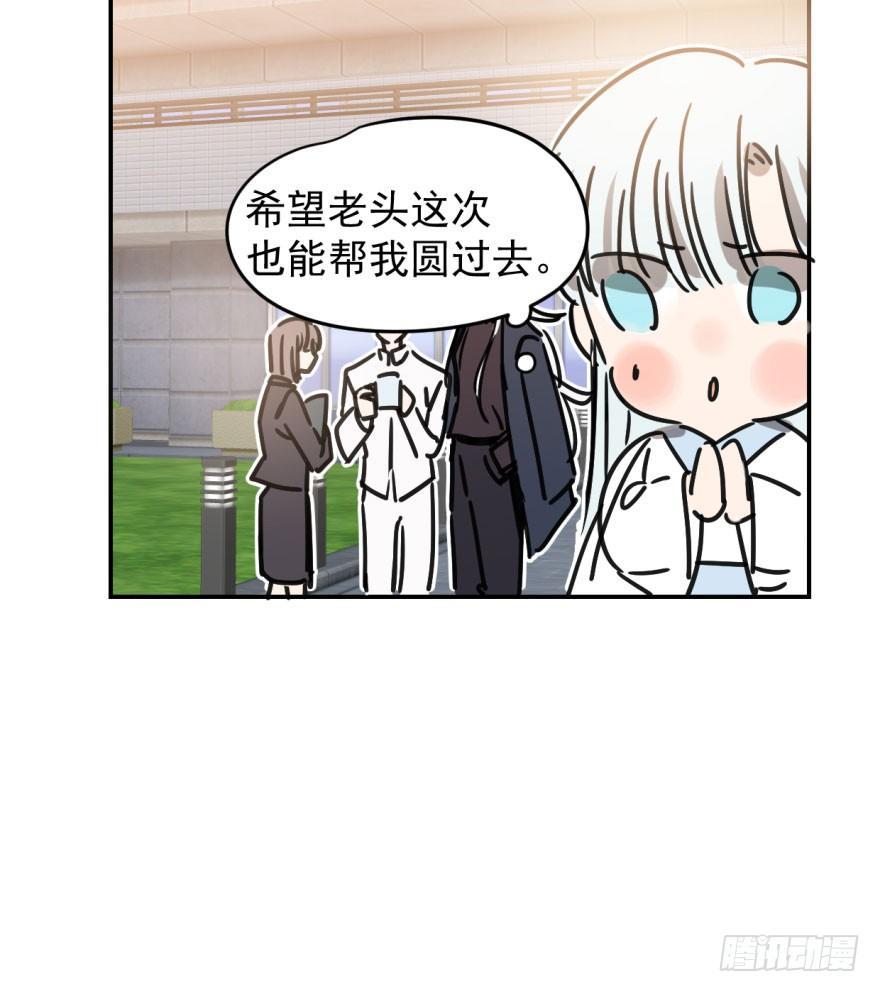 第二十四话 雷恩晕倒22