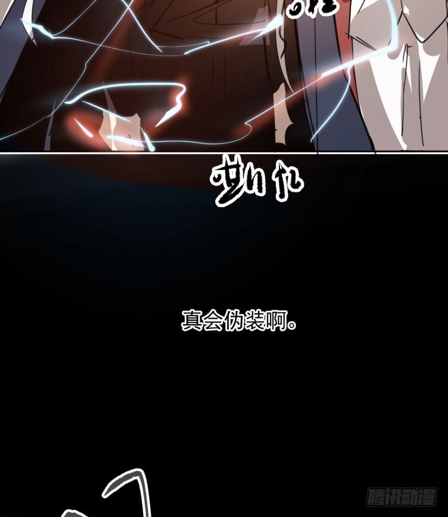 第三十四话 分外眼红10